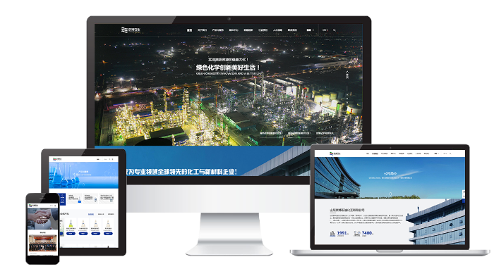 低成本高回报：中小企业官网建设的性价比方案