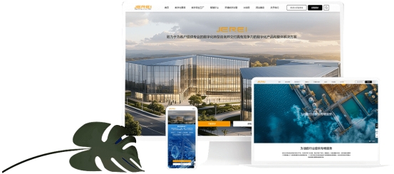 如何创建官网不踩坑？新手必看的8大关键决策点解析