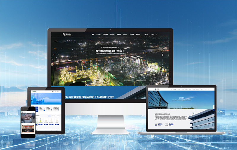 定制化网站建设新视角：用「用户旅程地图」重构转化型官网