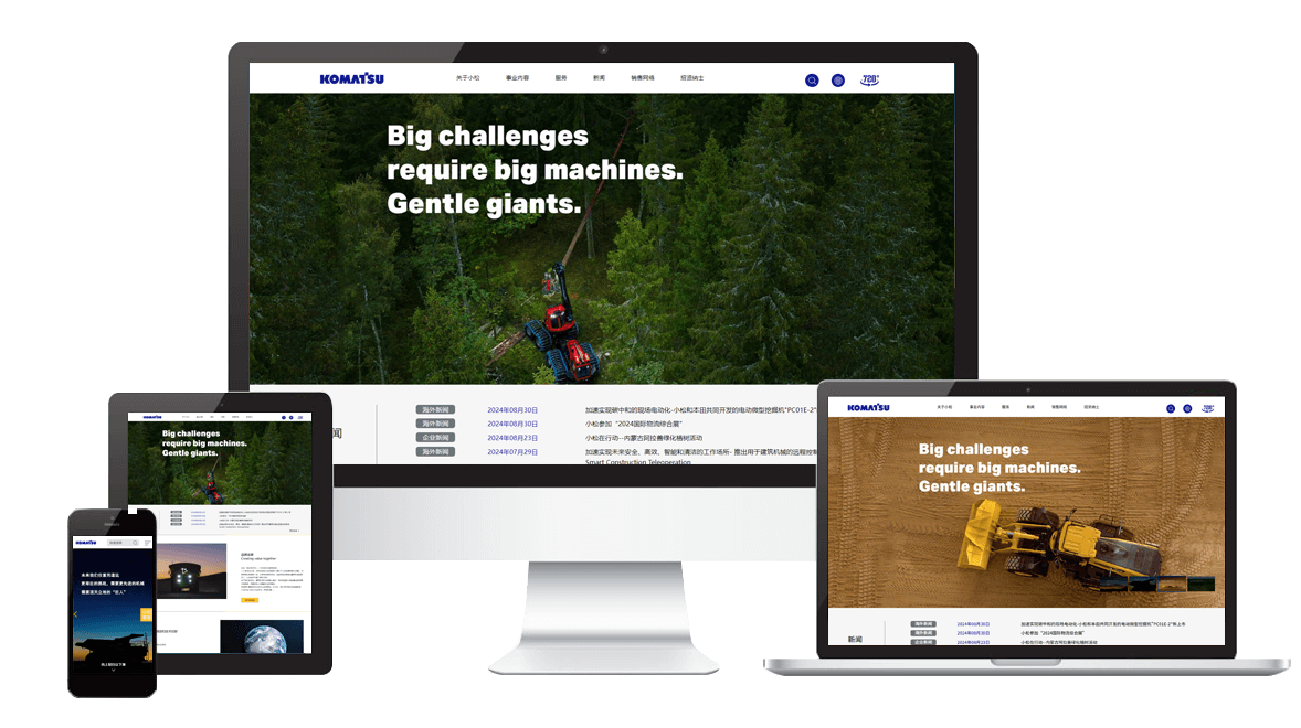 超越模板：揭秘高端网站建设如何成为企业增长的战略引擎