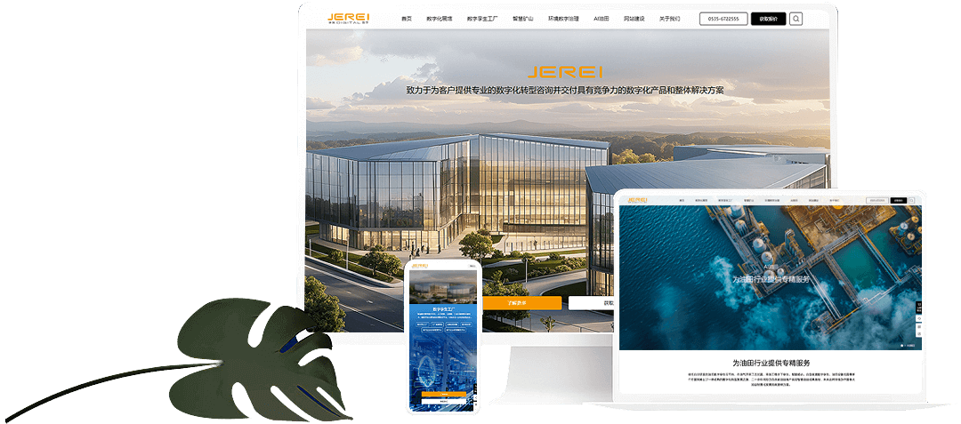 速度即体验：网站加载每慢1秒，你正在损失什么？