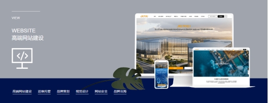 创新网站服务，以精细化策略驱动用户深度留存