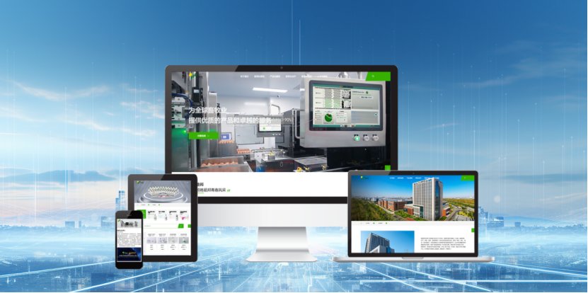 企业官网进化论：你的建站选择做对了吗？