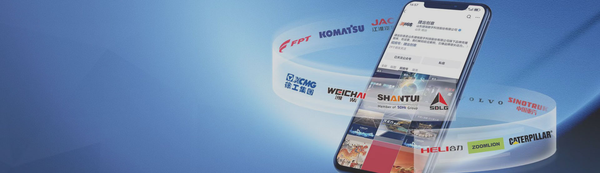 品牌新媒体运营